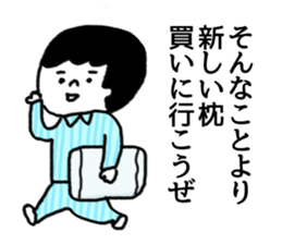 change the topic. sticker #7449812