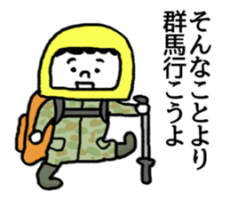 change the topic. sticker #7449813