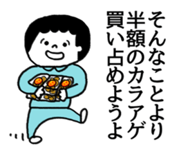 change the topic. sticker #7449814