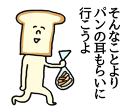 change the topic. sticker #7449815