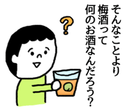 change the topic. sticker #7449816