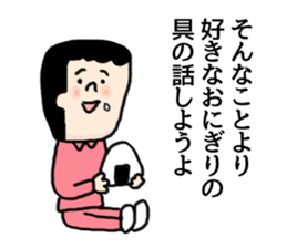 change the topic. sticker #7449817