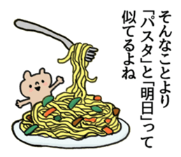 change the topic. sticker #7449818