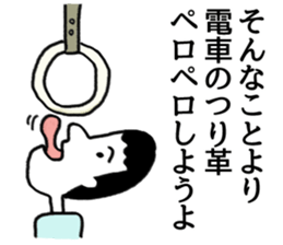 change the topic. sticker #7449819