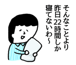 change the topic. sticker #7449820