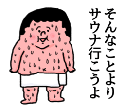 change the topic. sticker #7449821