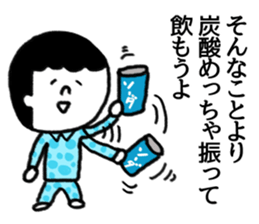 change the topic. sticker #7449822