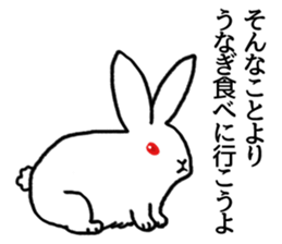 change the topic. sticker #7449823