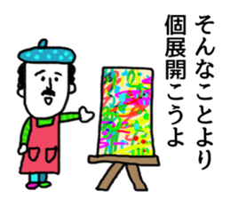 change the topic. sticker #7449824