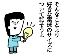 change the topic. sticker #7449825