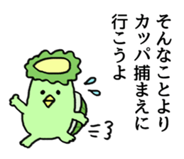 change the topic. sticker #7449826