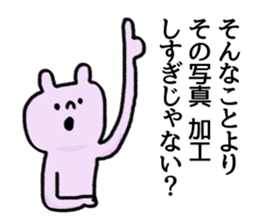 change the topic. sticker #7449827