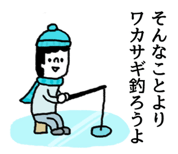 change the topic. sticker #7449828