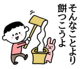 change the topic. sticker #7449829