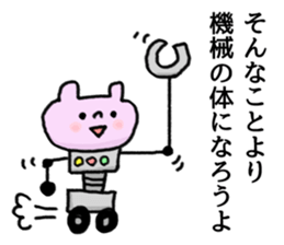 change the topic. sticker #7449830