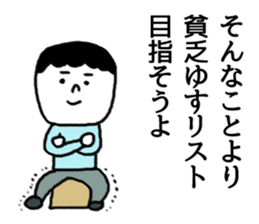 change the topic. sticker #7449831