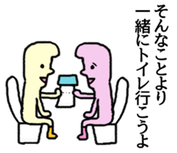 change the topic. sticker #7449832