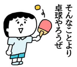 change the topic. sticker #7449833