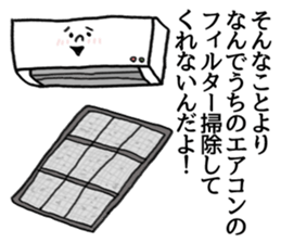 change the topic. sticker #7449834