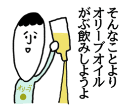 change the topic. sticker #7449835