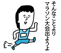 change the topic. sticker #7449837