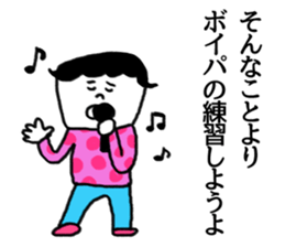 change the topic. sticker #7449839