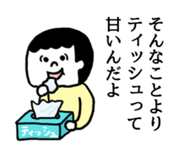 change the topic. sticker #7449840