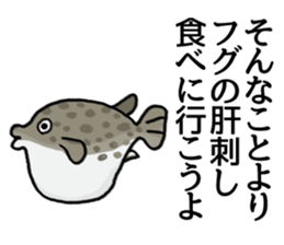 change the topic. sticker #7449841