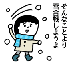 change the topic. sticker #7449842