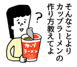 change the topic. sticker #7449843