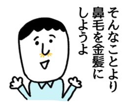 change the topic. sticker #7449844