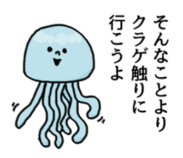 change the topic. sticker #7449846