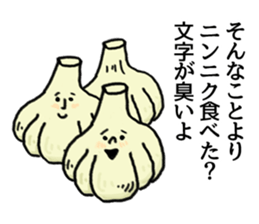 change the topic. sticker #7449847