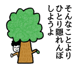 change the topic. sticker #7449848