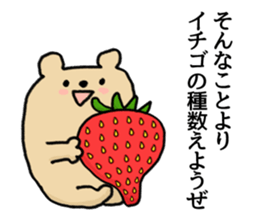 change the topic. sticker #7449849