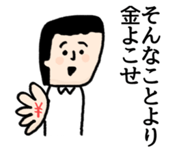 change the topic. sticker #7449850