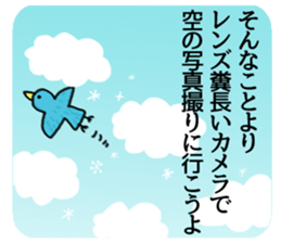 change the topic. sticker #7449851