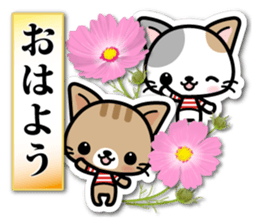 Japanese Style Cat Sticker 3 sticker #7450212