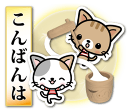 Japanese Style Cat Sticker 3 sticker #7450213