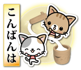 Japanese Style Cat Sticker 3 sticker #7450213