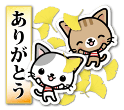 Japanese Style Cat Sticker 3 sticker #7450216