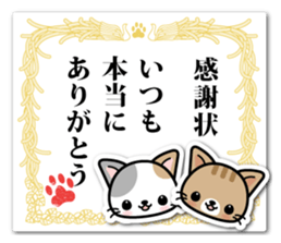 Japanese Style Cat Sticker 3 sticker #7450219