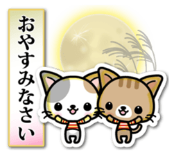 Japanese Style Cat Sticker 3 sticker #7450222