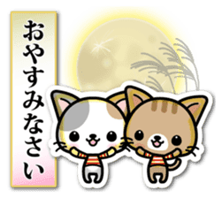 Japanese Style Cat Sticker 3 sticker #7450222