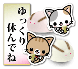 Japanese Style Cat Sticker 3 sticker #7450223