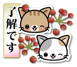 Japanese Style Cat Sticker 3 sticker #7450225