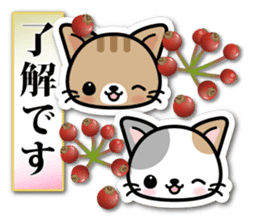 Japanese Style Cat Sticker 3 sticker #7450225