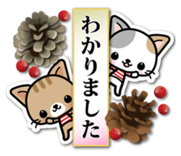 Japanese Style Cat Sticker 3 sticker #7450226