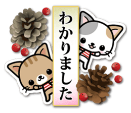 Japanese Style Cat Sticker 3 sticker #7450226