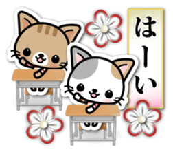 Japanese Style Cat Sticker 3 sticker #7450227